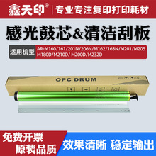 �m������AR-M160�й��о161 201N�坍�ΰ�206N M162 163N����OPC