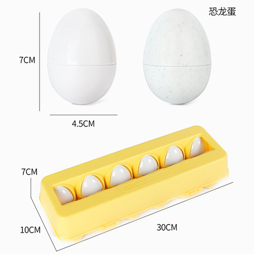 Baby educational toy shape recognition children's early education matching smart egg detachable simulated egg gashapon 3 years old 1