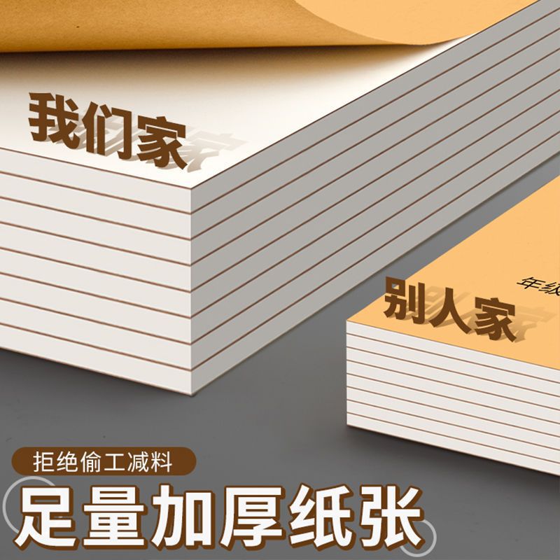True Color Draft Pupils Use Partition Draft Paper Mathematics Performance Herb Checking Calculation Grass Senior high school Junior High School Students for Postgraduate Entrance Examination