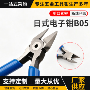 ��ʽB05�t�C�Cr-Vˮ���Q�A���Q�S�ҽ��r�������Q�����Q�Q��