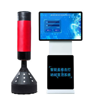 Intelligent Scream Ventilation Instrument, Interactive Ventilation All-In-One Machine, Psychological Counseling Room Ventilation Sensory Interaction All-In-One Machine