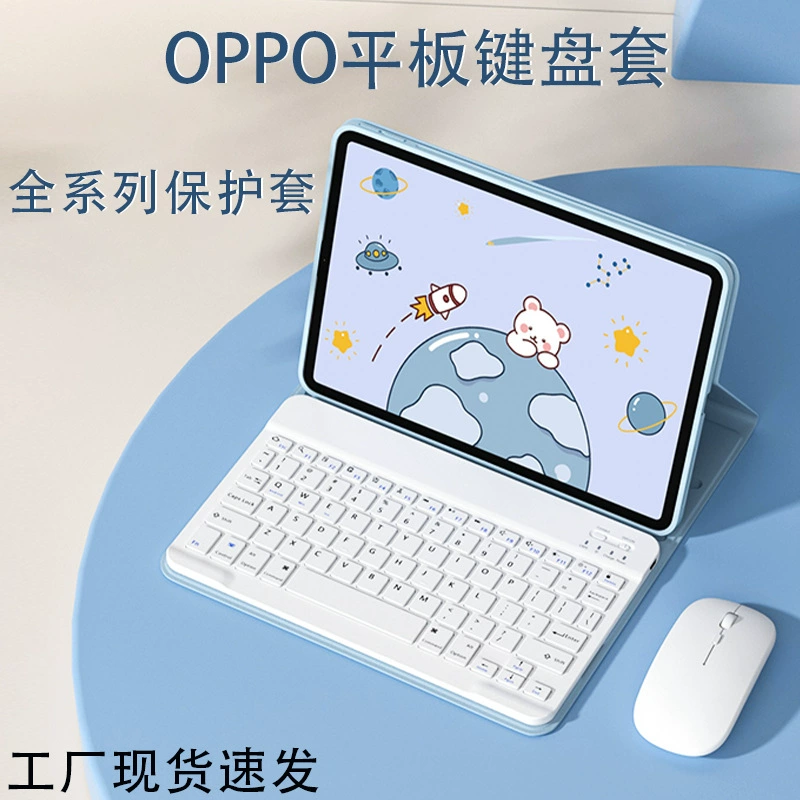 Oppo, совместимый защитный чехол для планшета, раскрашенная мультяшная клавиатура, 11 дюймов