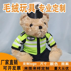 毛绒玩具;其他呼吸防护;布类公仔