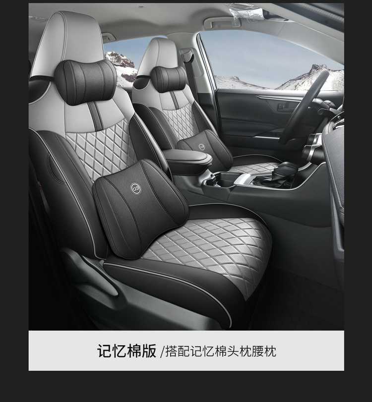 Toyota RAV4 special seat covers, full coverage for 20-25 models, car seat cushions, universal leather seat covers for all seasons