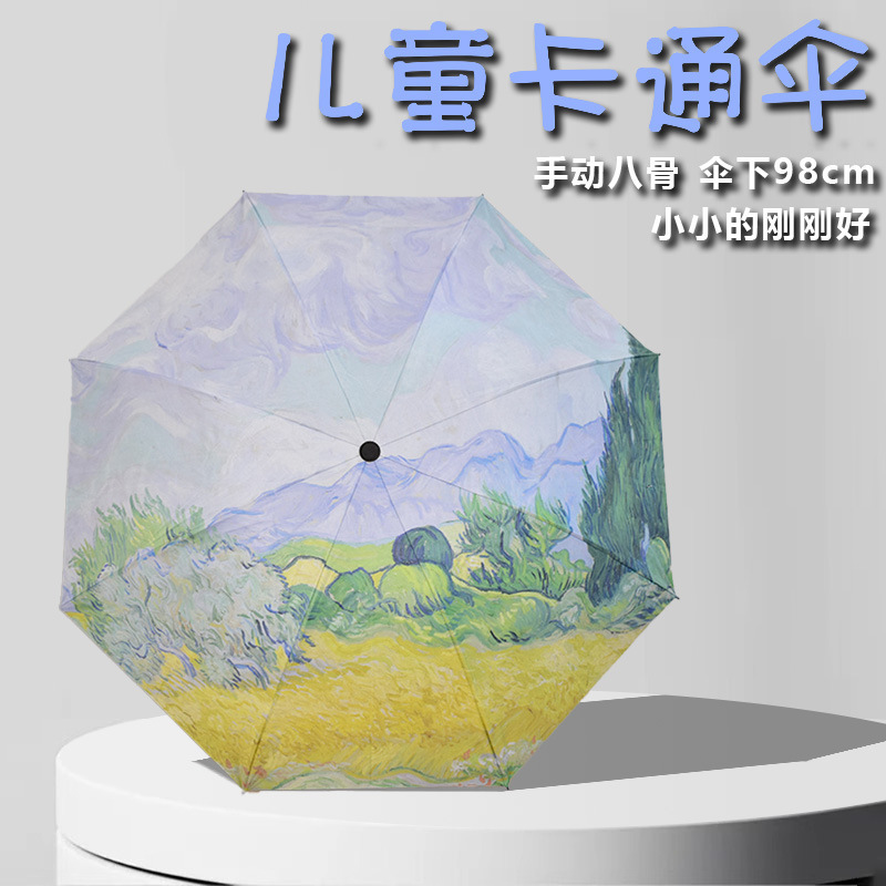 卡通儿童雨伞全自动防回弹节节收安全晴雨伞折叠遮阳伞反光学生伞|undefined