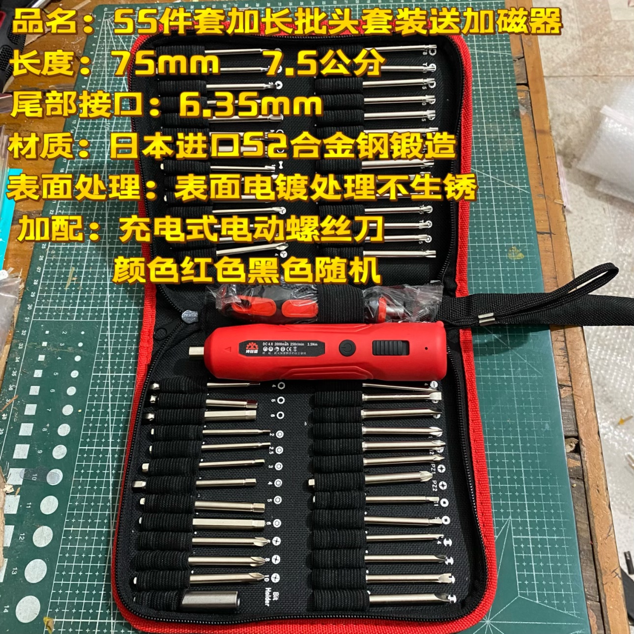 Juego de cabeza de destornillador eléctrico destornillador destornillador Juego de destornilladores de forma especial Triángulo hexagonal cruzado de una palabra