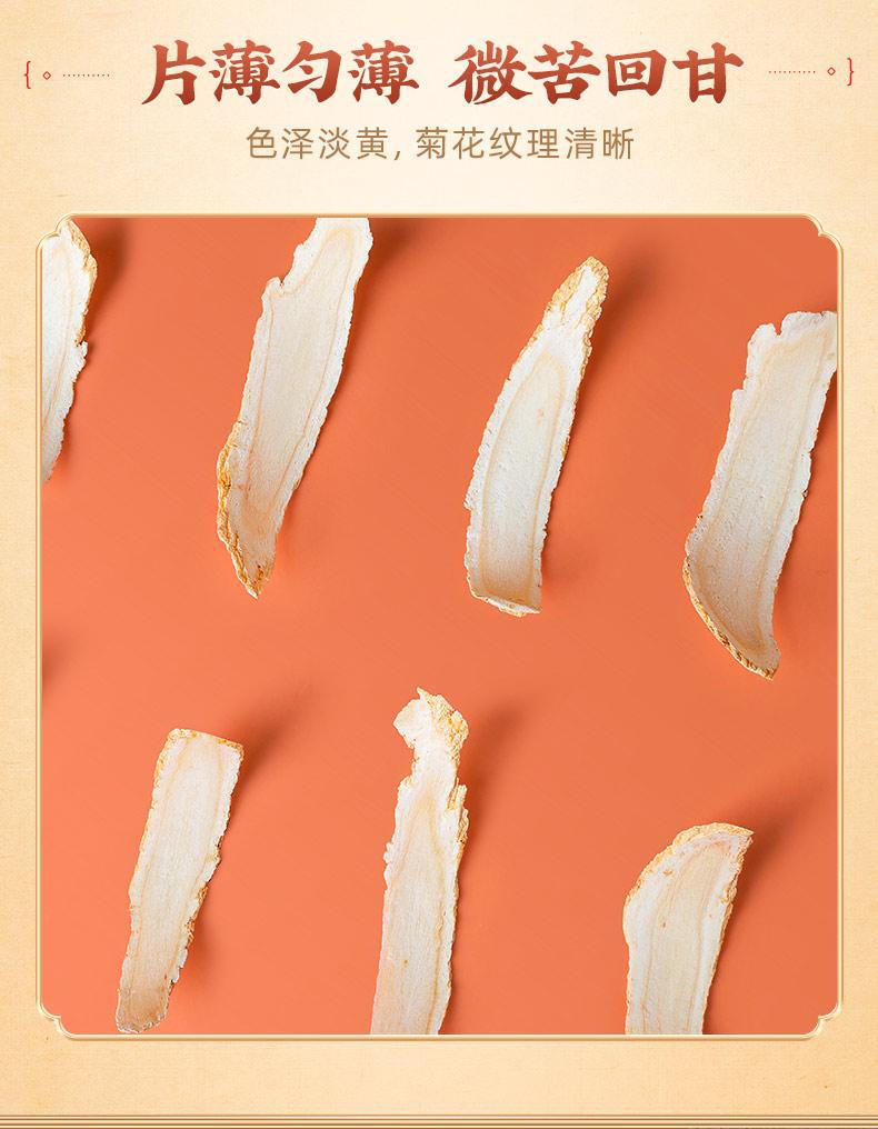 Canadian American Ginseng Slices Xi Yang Shen Premium 5-Year Root 50g Bag for Tea and Soup key features