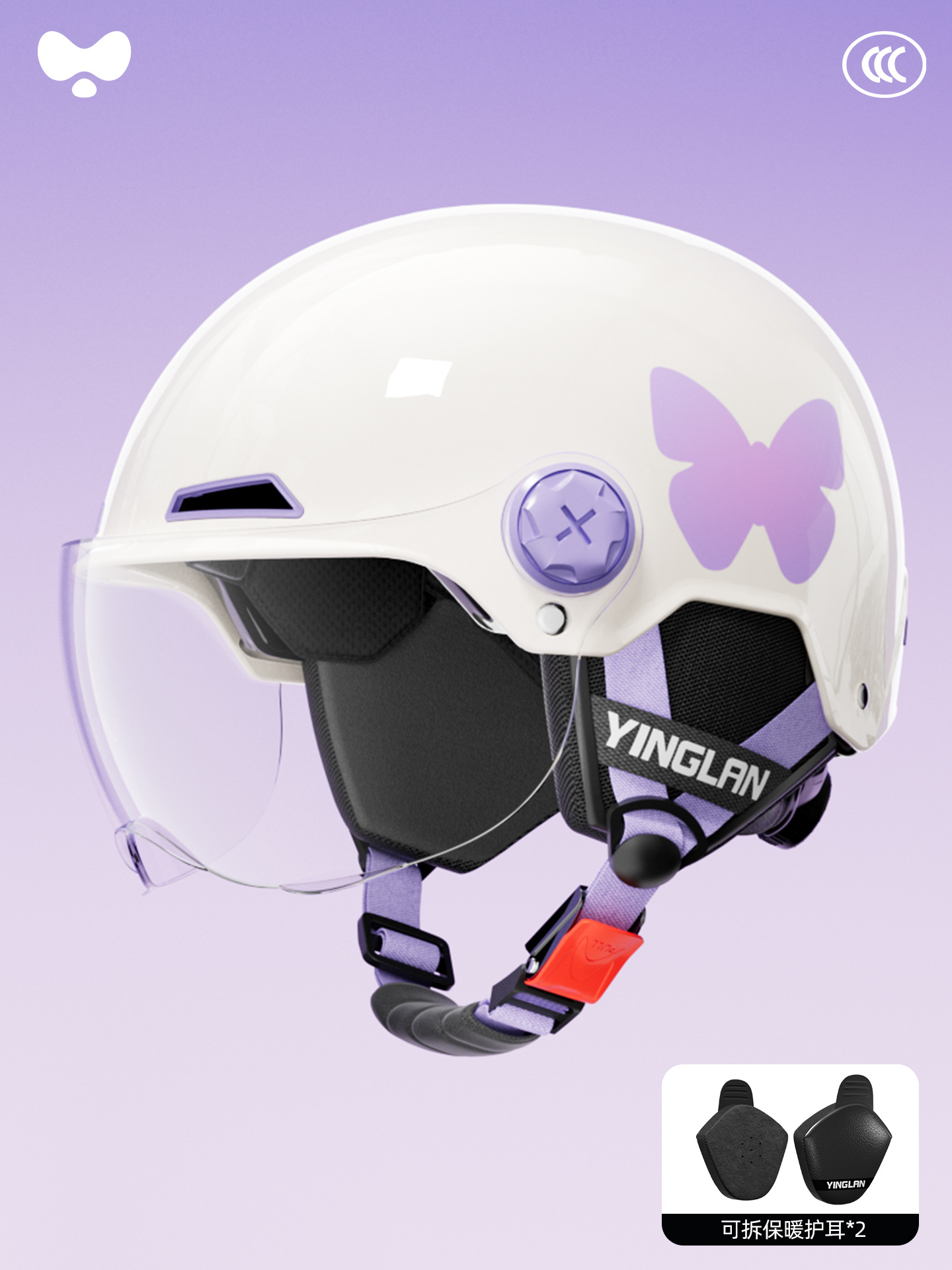 Universal – Helmet Electric Car Motosiklet kaskı (dəbilqə) - 3c-white-butterfly-hd-short-lens-four-seasons-detachable-earmuffs-one-size