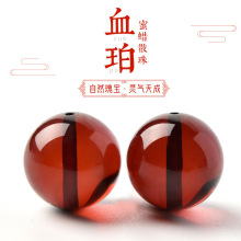 天然血珀散珠 单珠血泊琥珀蜜蜡原石圆珠手串手链配珠DIY饰品配件
