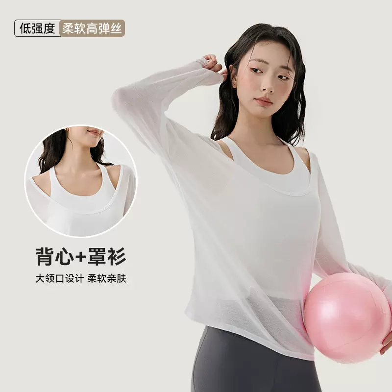 跨境瑜伽服套装女款带胸垫高级感健身罩衫轻薄透气运动背心两件套