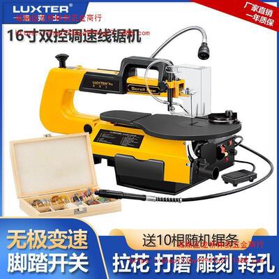 Lockezra Sawing Wire Failing Machine Curve Curve Sawwood Line