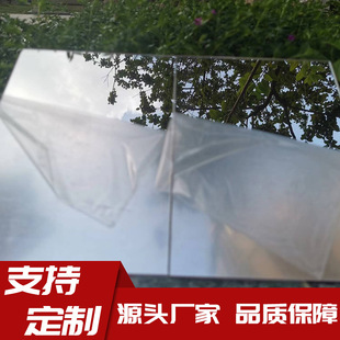 Color Acrylic Mirror Custom Manufacturers Wholesale Translucent Mirror Hd Scratch Acrylic Polyethylene Plate