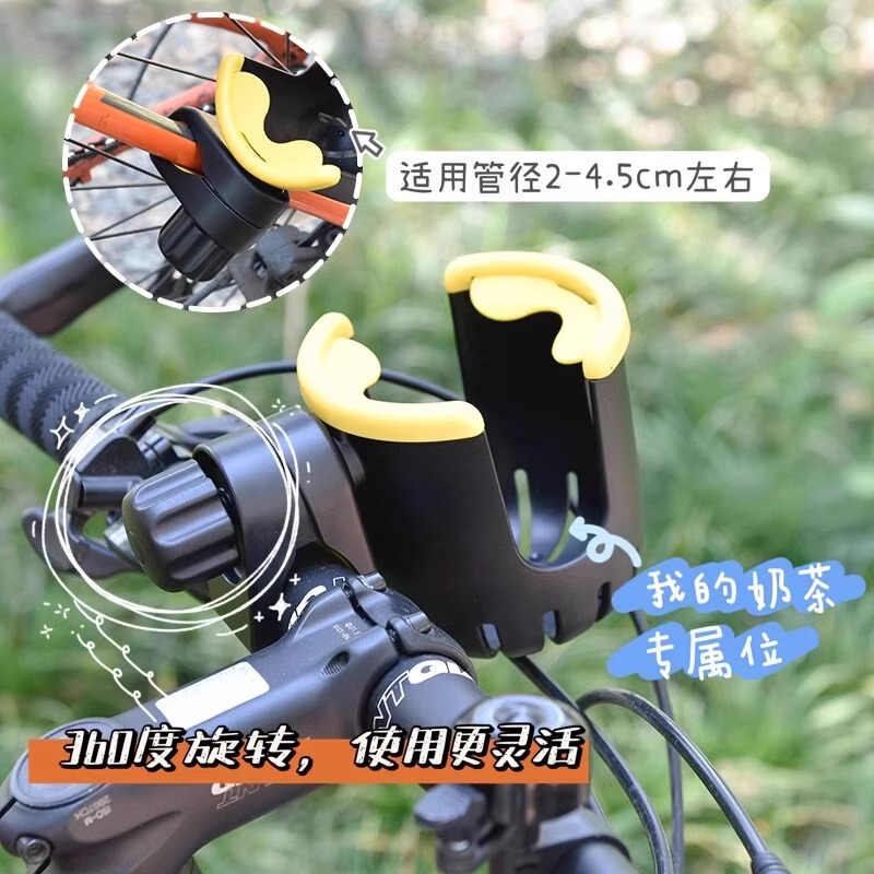 电动车水杯架自行车水壶架电瓶车咖啡奶茶手机架|undefined