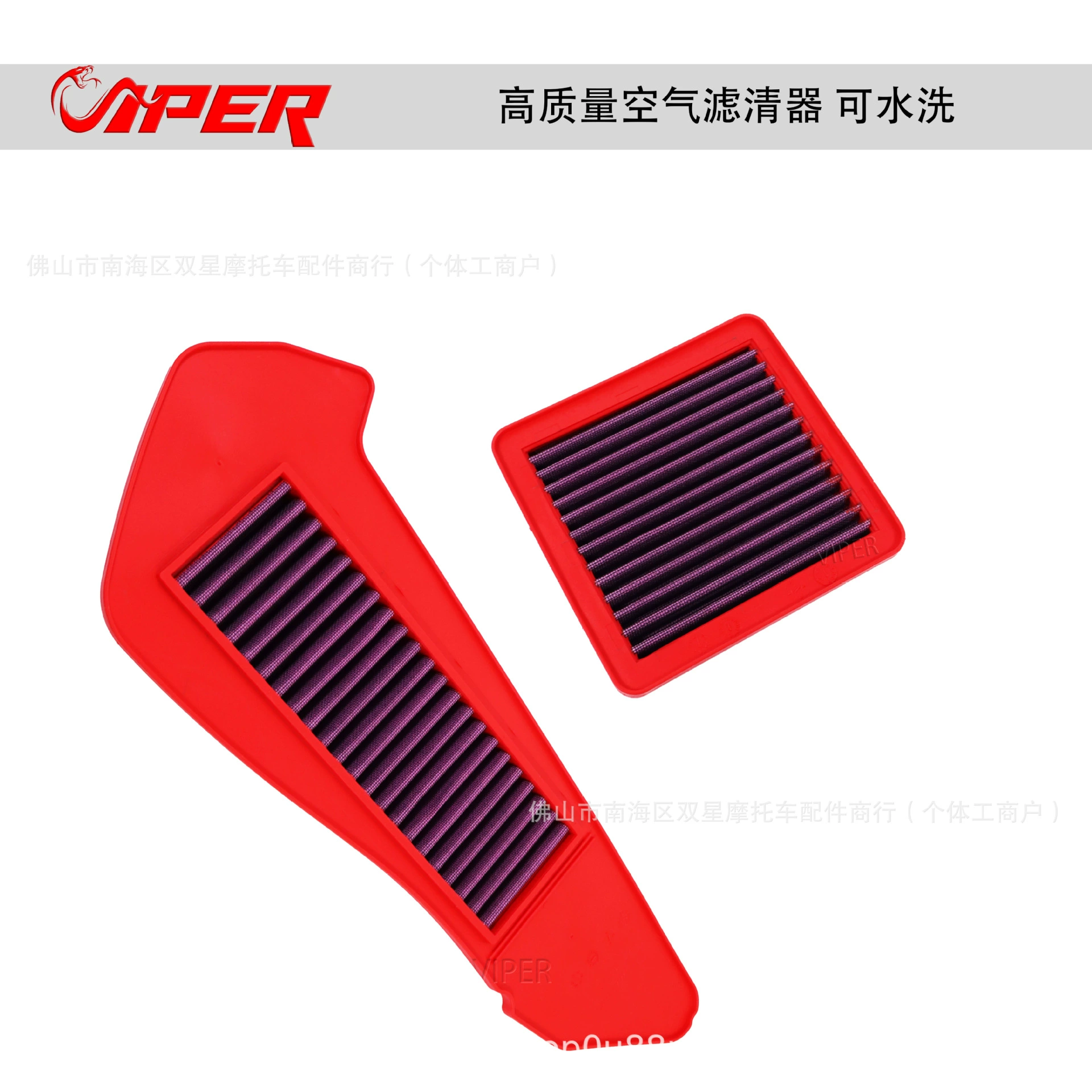 Применимо для Yamaha Honda несколько моделей воздушных фильтров высокой скорости потока Высокое качество фитинги воздушных фильтров