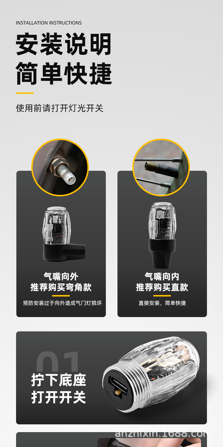 Car valve light Hot Wheel flash flash decorative light electric motorcycle valve tire light waterproof night