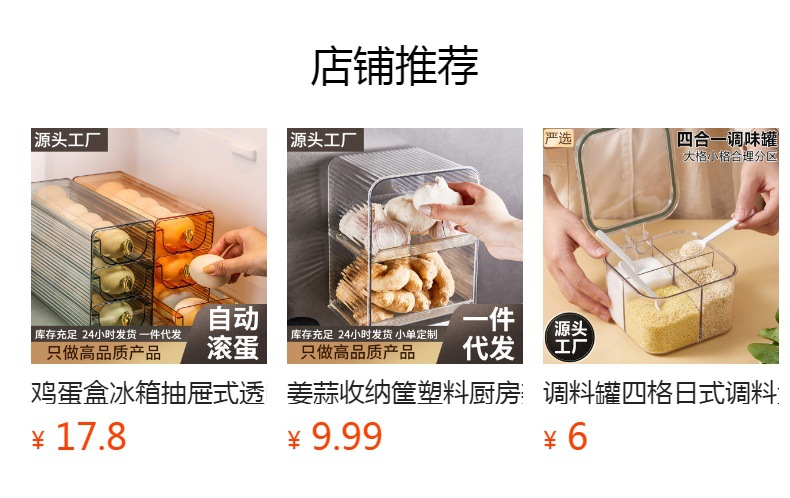 详情图