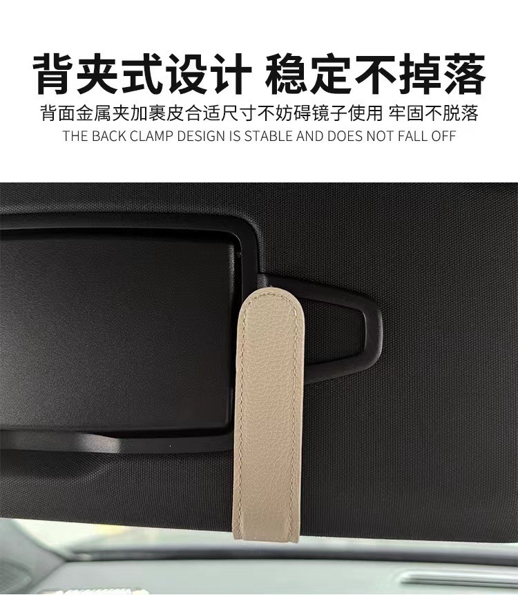 Multifunctional Car Glasses Holder, Leather Car Sun Visor Storage Box, Car Sunglasses Clip, Card Holder
