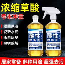 �ߝ�Ȳ����RͰ�坍�������`��������ϴ�����l���g500ml*5ƿ