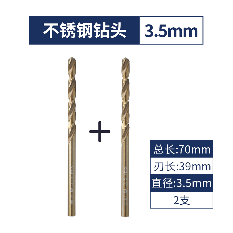 Broca de giro, acero inoxidable, acero de alta dureza, perforado, taladro helicoso que contiene cobalto, brocha de acero