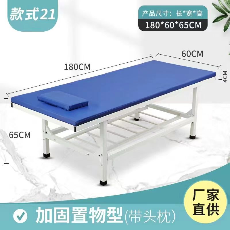 uh加固按摩按摩床推拿床中医推拿理疗床康复床家用家庭装.按摩床|undefined