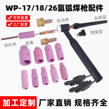 �廡�����^ WP17/12ˮ��Y�W�����w�L�̘�β ���~�u�O�A�_�P����