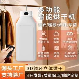 食品保鲜机;家用除螨机;便携式吸尘器