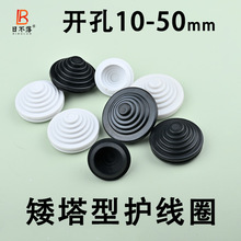 塔型密封圈橡胶宝矮塔形电缆护线圈锥形螺纹防尘套电线绝缘保护套