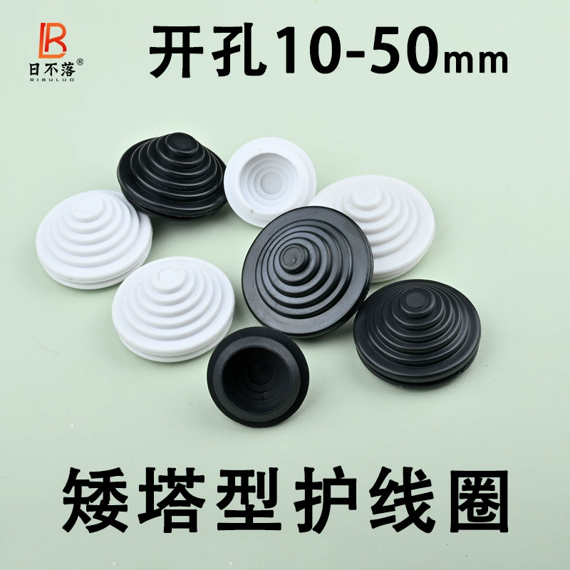 Уплотнительное кольцо типа башни, резиновое сокровище, карлик, башенный тип, защитная катушка, коническая нить, пылезащитный чехол, изоляционная проволока, защитный чехол