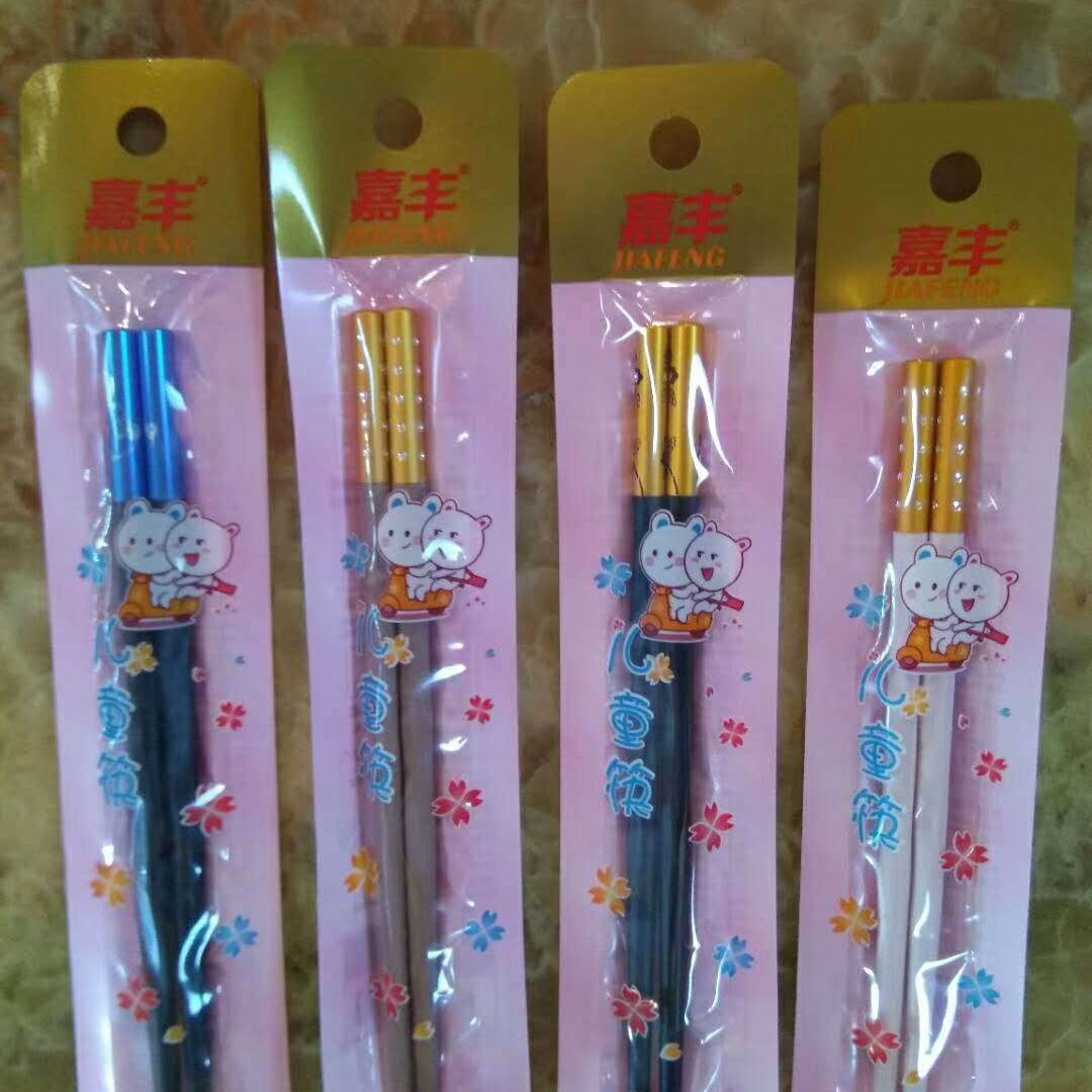 검은색 젓가락 본체