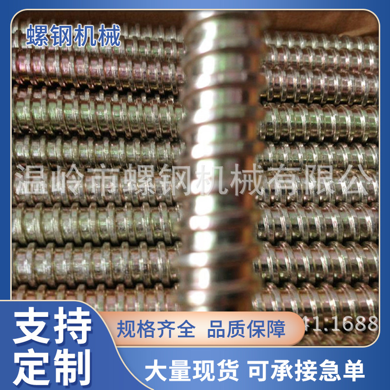 厂家供应美式棺材升降连接丝杆副 三件套组合件长短丝杆调节杆