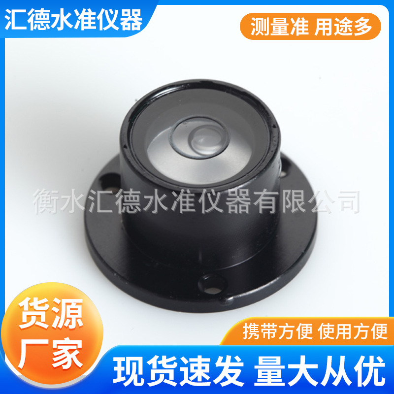 经纬仪圆水准器水准仪小气泡高精度水平泡玻璃水平珠对中杆水准泡