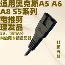 �m�ÊW��˹A5A6A8S5��Ƽ����lƷ5VС8��β����βB��β���DC��