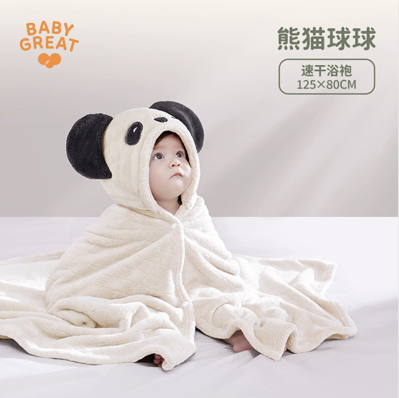 Baby great子供用バスタオルのマントのサンゴの毛を厚くして吸水します。|undefined