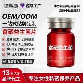 私处保养;私处&痔疮护理（械字号）;皮肤外用敷料/伤口敷料