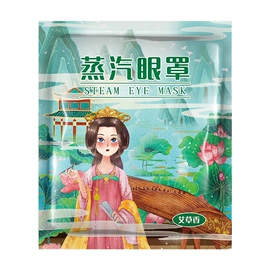 身体护理套装;保健护具;保健器具配件