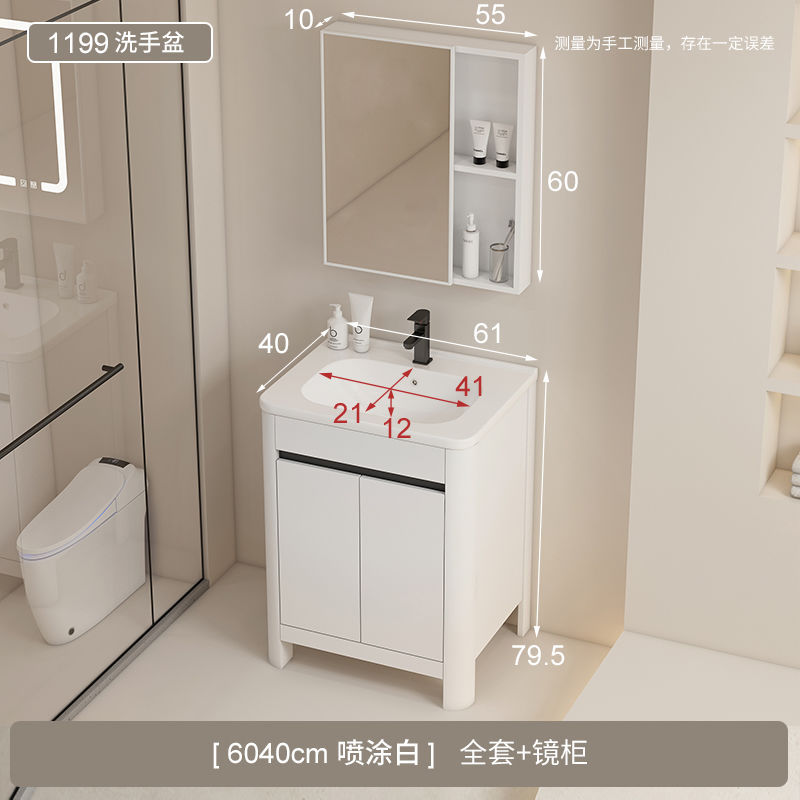 Simple moderno tipo de piso de aluminio del espacio gabinete de baño combinación de arco lavabo baño lavabo gabinete