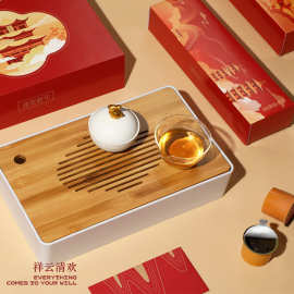圆创祥云情欢茶盘新年礼盒茶具红包创意礼盒ORT2310