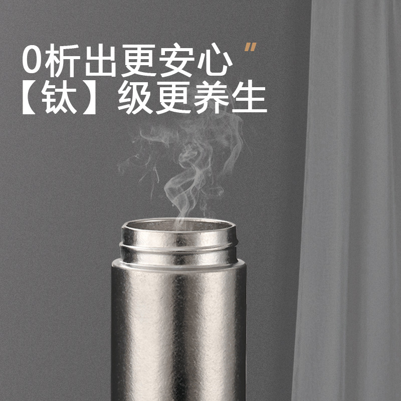 300ml純チタン保温カップ高颜値携帯ポケットカップ高級ビジネス二重ギフトカップ現物卸売り|undefined