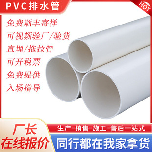 PVC��ˮ������ˮ���r�ù�ȴ�ڏ�������ˮ�r������ɫpvc�ܵ�