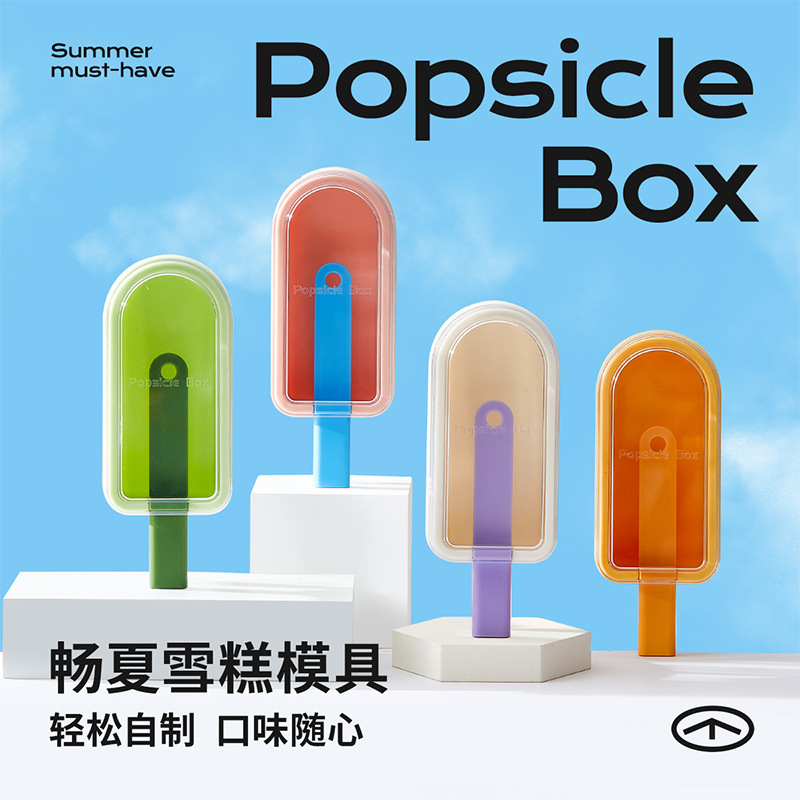 Molde de helado hecho en casa de verano fácil de desmoldear con cubierta molde de silicona de grado alimenticio molde de barra de queso casero
