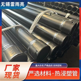 复合管;镀锌管;焊管