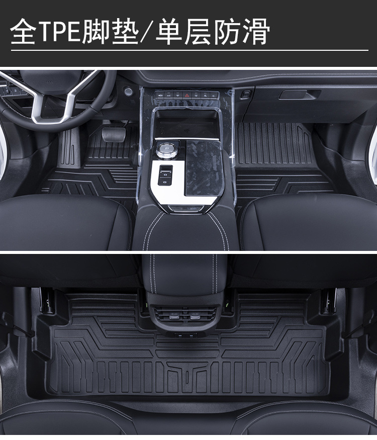 Suitable for 16-26 Models of Great Wall Haval H6, Full-Coverage H6L Second and Third Generation Guochao Champion Tpe Car Floor Mats