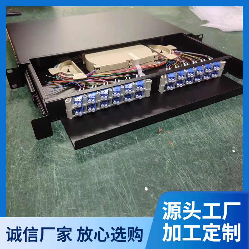 卡扣款LC48芯抽屉式光缆终端盒 1U光纤配线架24口LC-UPC满配价格