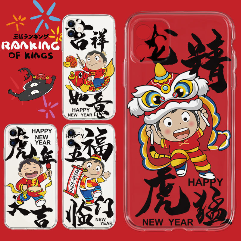 ��������iPhone11ƻ��12/13promax�ֻ���xr�轺7��������