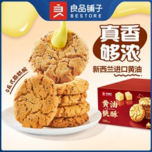 ��Ʒ����S��������ʽ���������ʽ���c��ʳ�����������С��