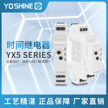 YX5241-40 ˫������ʱ����ʱ�Ͽ���һ˲һ�ӣ�DPDT