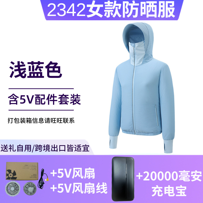 Ropa con aire acondicionado para parejas, venta directa de fábrica, ropa con ventilador de súper viento, ropa de protección solar transpirable para pesca al aire libre en verano