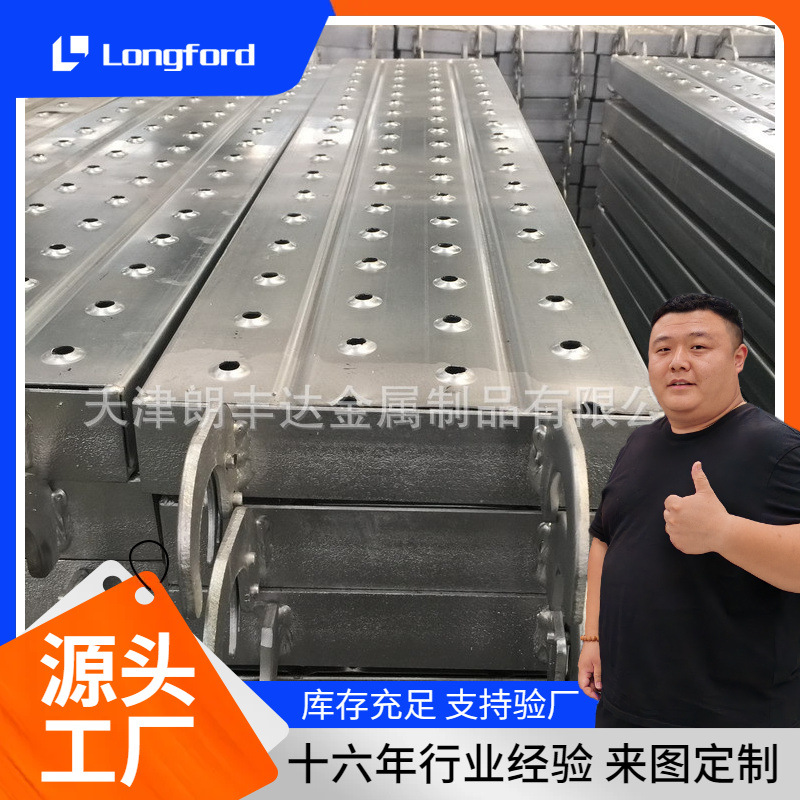 钢踏板挂钩钢跳板隧道走道板  建筑工地热镀锌钢跳板 钢制脚手板