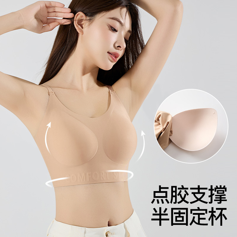 Sujetador de chaleco de soporte suave invisible y sin costuras, recogido, sin anillo de acero, base líquida, ropa interior, sujetador de espalda de belleza impermeable