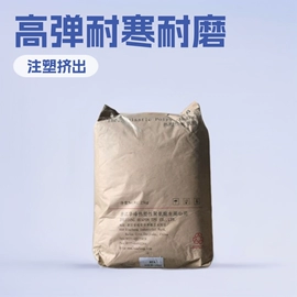 TPU;聚氨酯橡胶;橡胶棒